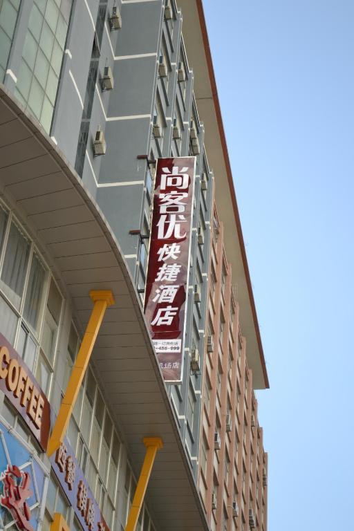 Thankyou Inn Shenzhen Qiaotou School Branch Exterior foto